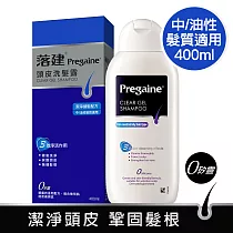 落建頭皮洗髮露─潔淨健髮配方400ml