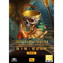 (數位下載版)地下城：邪惡復興 PC 英文版