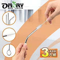 【OMORY】吸管清潔刷─3入組