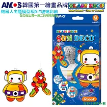 韓國AMOS 6色DIY玻璃彩繪膠 10.5ML(台灣總代理公司貨)_ 機器人主題吊飾