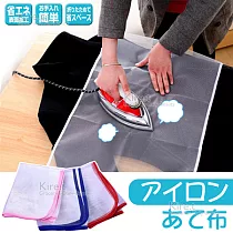 kiret 日本 耐高溫 防燙墊布─高級衣物專用 熨衣隔熱墊 燙衣墊多色隨機