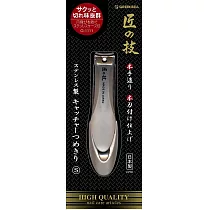 日本綠鐘匠之技鍛造不銹鋼附防彈屑指甲剪(G─1111)