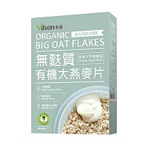 【vilson 米森】有機無麩質大燕麥片(450g/盒)