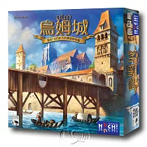 【新天鵝堡桌遊】烏姆城