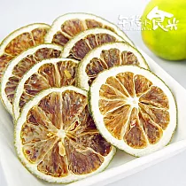 【午後小食光】檸檬乾片(20g±5%/包)