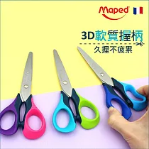 【法國Maped】小學生舒適握剪刀13cm(左手用2入)