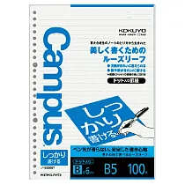 KOKUYO Campus點線活頁紙(勁寫)(B5) ─B罫行高6mm