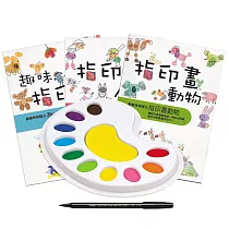 【台灣 ilovekids】指印畫教學組