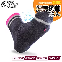 蒂巴蕾 動勁能 消臭抗菌運動足弓機能襪─1/2襪(女)─鐵灰