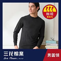【SunFlower三花】三花極暖柔(圓領)機能衣.保暖衣.發熱衣─L黑色
