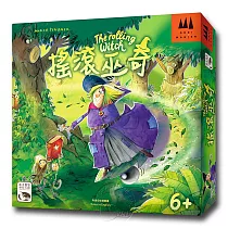 【新天鵝堡桌遊】搖滾巫奇