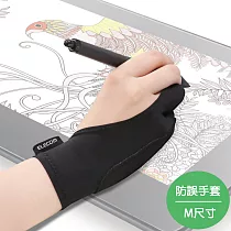 ELECOM 防誤操作繪圖手套─M