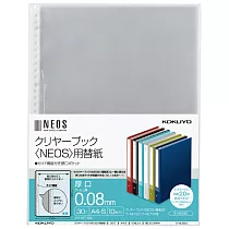 KOKUYO NEOS活頁資料夾30孔(A4)─補充包10入