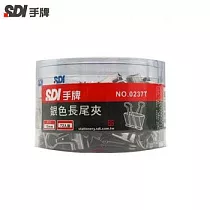 SDI銀色長尾夾15MM─1盒72入