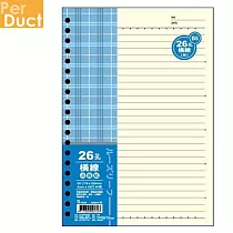 (2入1包)PER─DUCT B5─26孔活頁紙─橫線米黃色