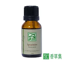 【香草集JustHerb】綠薄荷15ml(單方精油)