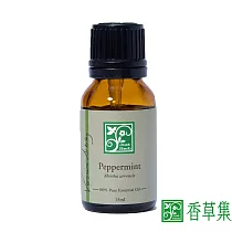 【香草集JustHerb】歐薄荷15ml(單方精油)