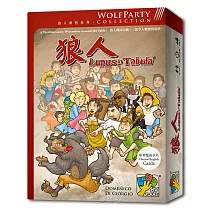 【新天鵝堡桌遊】狼人
