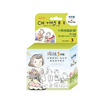 [N次貼] 小時尚設計師著色畫軸，100X2430mm，3卷/盒，春─69021