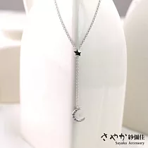 【Sayaka紗彌佳】月光女神鑲鑽垂墜造型長鍊 ─白金色