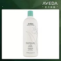 AVEDA 純香洗髮菁1000ml