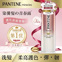 潘婷 miracles奇蹟系列─柔亮護色洗髮露500ml