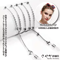 【Sayaka紗彌佳】經典圓珠串垂墜鏤空眼鏡金屬防滑鍊 ─白金色