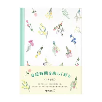MIDORI 自由日記本─ 乾燥花