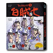 【新天鵝堡桌遊】白賊七