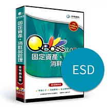 [下載版]QBoss固定資產+消耗品管理3.0 R2─區網版(ESD)
