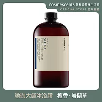 【伊聖詩】瑜珈大師沐浴膠500ml.約翰森林JOHNRAY