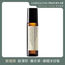 【伊聖詩】無理頭精油棒10ml.約翰森林JOHNRAY