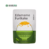 【新市區農會】毛豆香鬆 220g/包