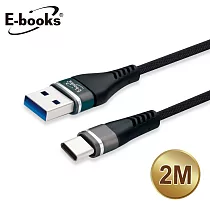 E─books X72 Type C 高速QC3.0充電傳輸線2M鐵灰