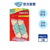 德國Minel 馬桶清潔球─檸檬香氛(48gx2入)─有效期限至2026/12/30