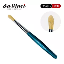 德國Da Vinci達芬奇 PRIMO系列 豬鬃毛 學齡兒童用短桿畫筆358B圓頭藍桿