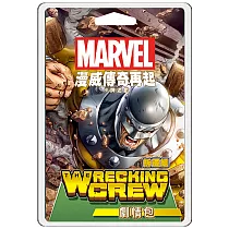 【GoKids】漫威傳奇再起：拆遷組劇情包擴充 Marvel Champions： The Wrecking Crew (中文版)
