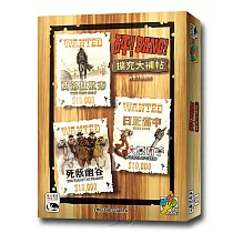 【新天鵝堡桌遊】砰!擴充大補帖