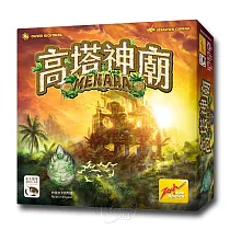 【新天鵝堡桌遊】高塔神廟