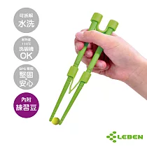 日本LEBEN─nonoji魔法學習筷組SS(綠)