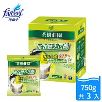 【茶樹莊園】茶樹洗衣槽去污劑(250gx3包)