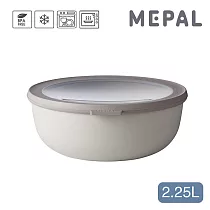 MEPAL / Cirqula 圓形密封保鮮盒2.25L─ 白