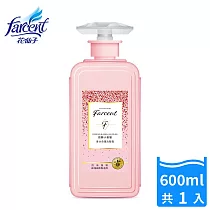 【Farcent香水】奇蹟洗髮露/護髮素(600ml/入)─ 微醺小蒼蘭(控油蓬鬆洗髮露)