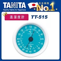 TANITA 指針式溫濕度計TT─515天藍