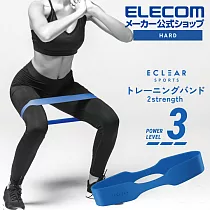 ELECOM ECLEAR 多功能環狀彈力帶(兩種強度)─高階