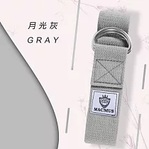 【MACMUS】瑜珈拉力帶|瑜伽輔助拉力繩|健身運動、深蹲、瑜珈|專注體式並伸展關節月光灰