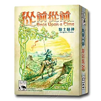 【新天鵝堡桌遊】從前從前...騎士精神擴充
