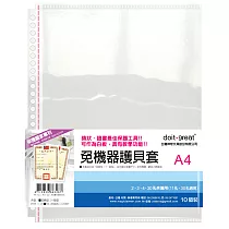 博客來 Mbs冷裱護貝膜a4