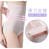 【K’s 凱恩絲】超薄無痕體雕蠶絲高腰魔塑褲L─XL膚色