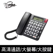 TCSTAR 來電顯示大字鍵有線電話 TCT─PH200BK